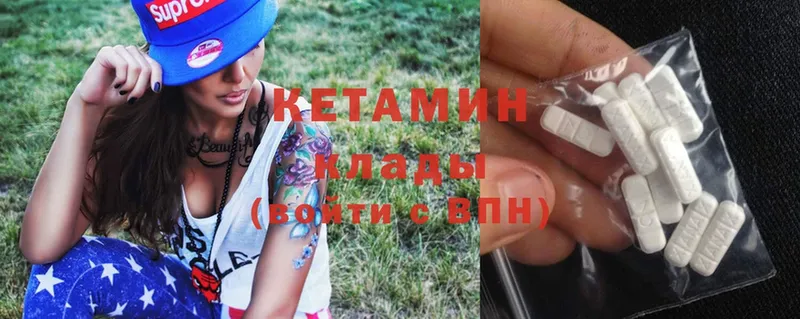 дарнет шоп  Дюртюли  Кетамин ketamine 